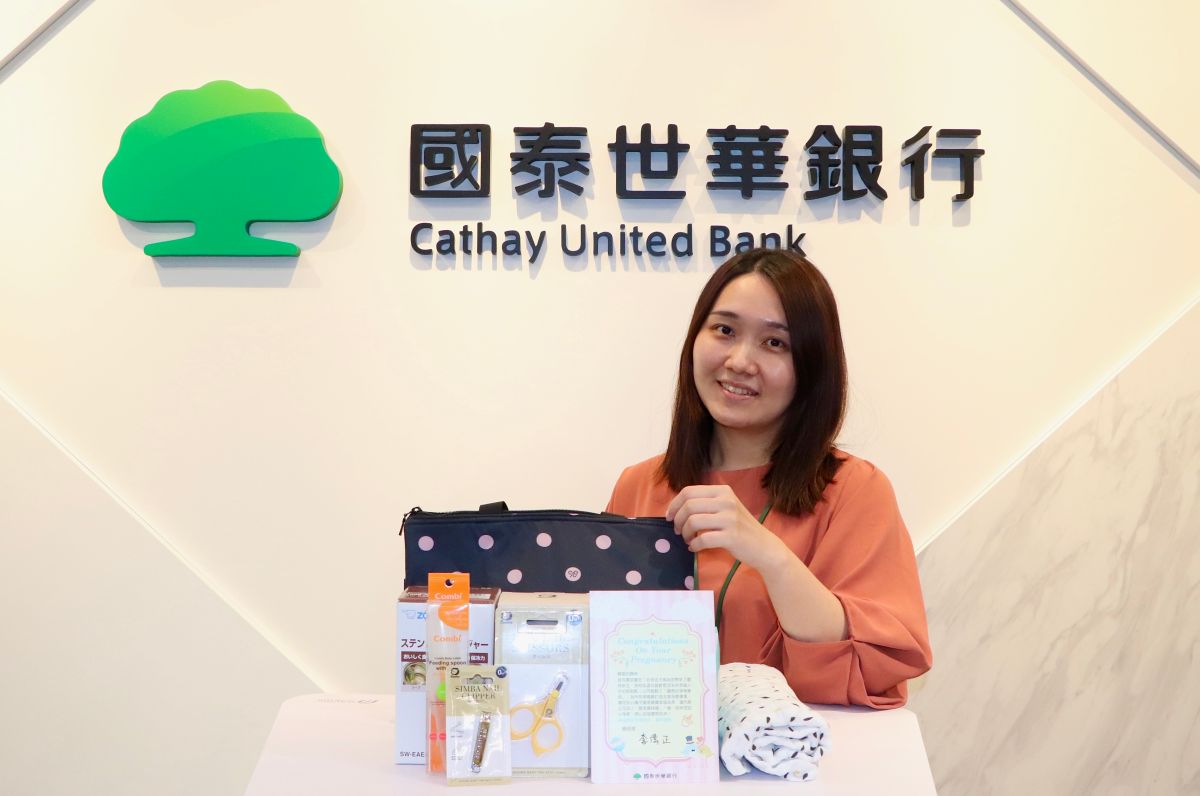 國泰世華銀行打造多樣化親子福利政策產後復職率逾8成| 財經| NOWnews今日新聞