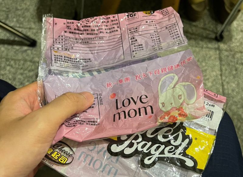 ▲一位媽媽收到「麵包塑膠袋」當作禮物，卻讓其他同為媽媽的民眾驚呼「好有心」。（圖／翻攝《爆廢公社》）