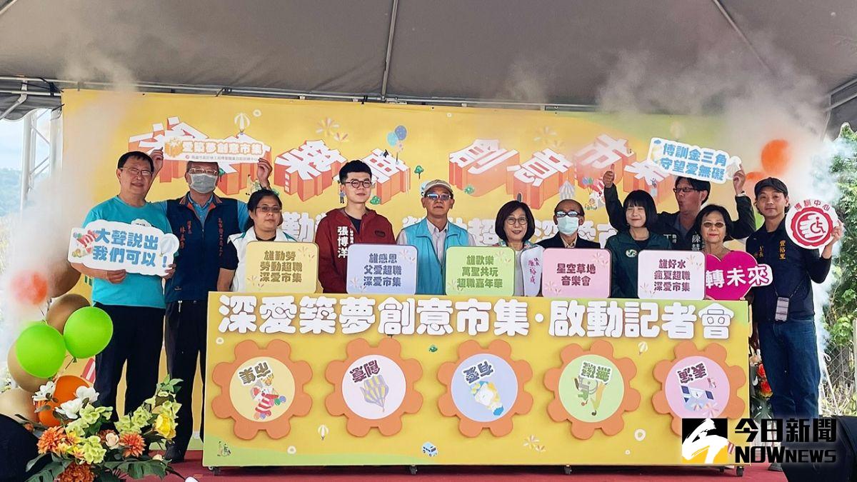 ▲高雄市勞工局在博訓中心舉辦「深愛築夢創意市集」活動。（圖／記者陳美嘉攝，2023.05.13）