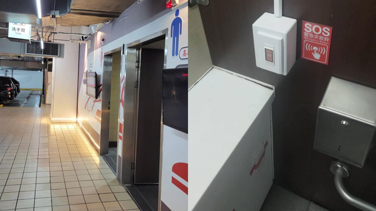 ▲昨（12）日上午立委劉建國就在台北車站廁所聽見警鈴大響，竟發現一位阿伯倒在蹲式廁所內。（圖／劉建國臉書）