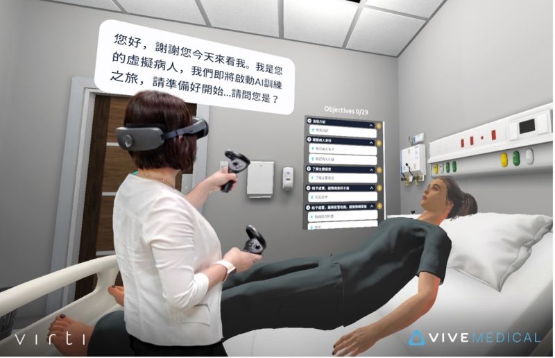 HTC攜手亞大護理 善用AI VR提升科技力