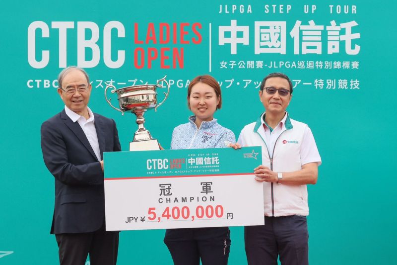 ▲「2023中國信託女子公開賽－JLPGA巡迴特別錦標賽」圓滿落幕，中國信託金控副董事長陳國世（左）、總經理陳佳文（右）分別頒發冠軍獎盃、獎金日幣540萬元予小滝水音（中）。（圖／中國信託﹚