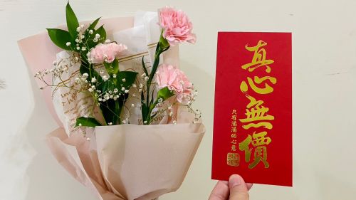 ▲2023母親節紅包金額行情、貼文祝福語賀詞一次看。(圖/記者黃韻文攝) ▲2023母親節紅包金額行情、貼文祝福語賀詞一次看。(圖/記者黃韻文攝)