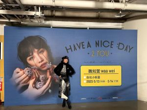 ▲▼林依晨親自到台北小巨蛋聽魏如萱演唱會。(圖/翻攝自林依晨IG) ▲▼林依晨親自到台北小巨蛋聽魏如萱演唱會。(圖/翻攝自林依晨IG)