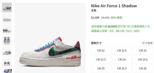 ▲有型媽媽穿Nike Air Force 1只要2500元不到。（圖／翻攝自Nike官網）