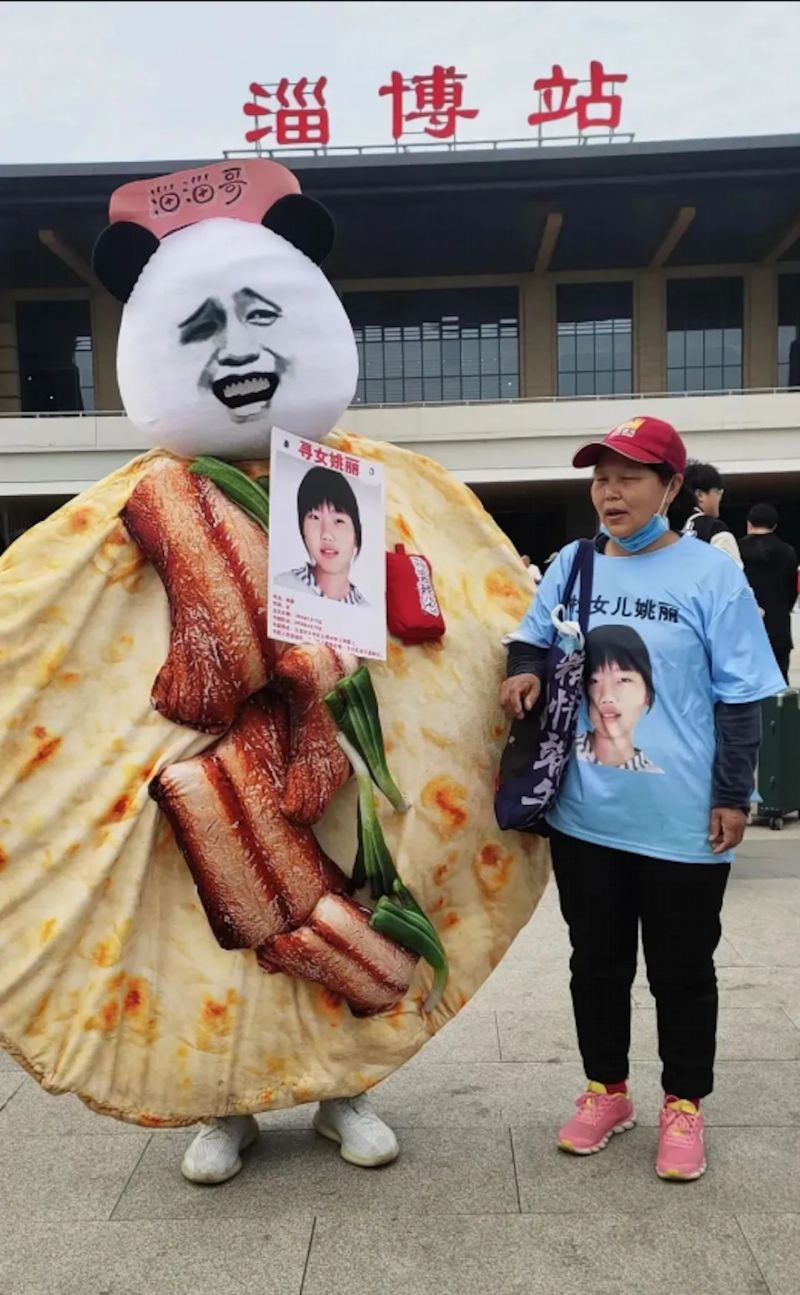 ▲山東城市淄博近來在中國網路上爆紅,許多為了尋找兒女的家長也到當地「擺攤」希望擴散尋親消息。(圖/翻攝自中國青年報)
