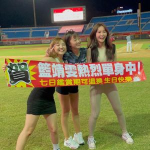 ▲何美(左起)、籃籃和舒子晨組成。(圖/舒子晨IG) ▲何美(左起)、籃籃和舒子晨組成。(圖/舒子晨IG)