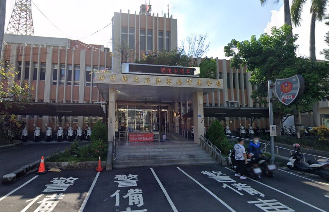 ▲新竹縣警局竹東分局。（圖／翻攝googlemap） 
