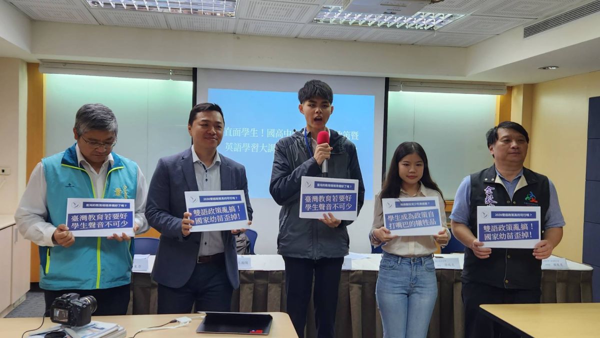 ▲學生團體EdYouth今（15）日發布英語學習大調查問卷結果，呼籲2030雙語政策應全面重新檢討。（圖／記者李琦瑋攝，2023.05.15）