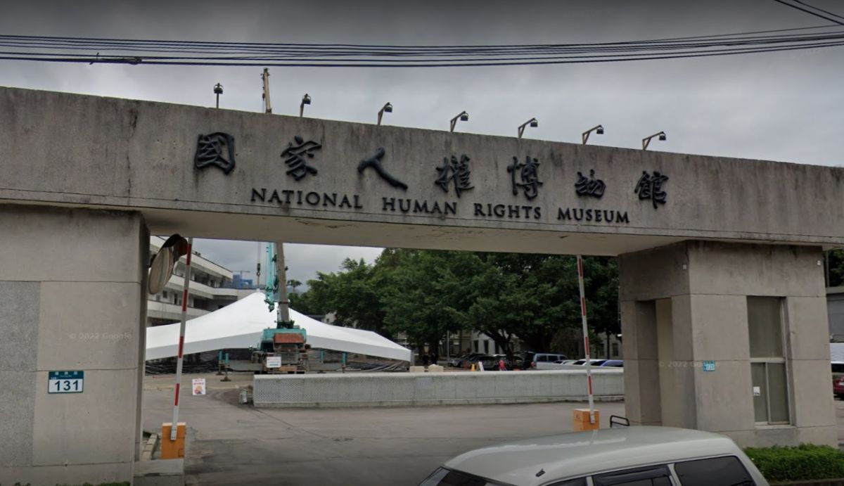 ▲響應518國際博物館日，國家人權博物館將在白色恐怖景美、綠島紀念園區推出特展及講座，「秘密偵訊的空間 安康接待室」紀錄短片也將首度在人權館臉書播映。（圖／翻攝googlemap） 