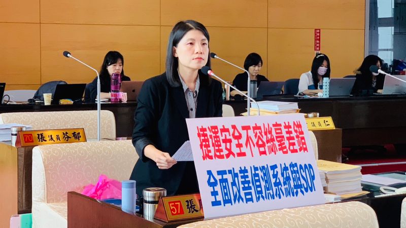 ▲多位議員輪番質詢中捷,圖為張廖乃綸要求改善偵測系統。(圖/記者顏幸如攝,2023.05.15)