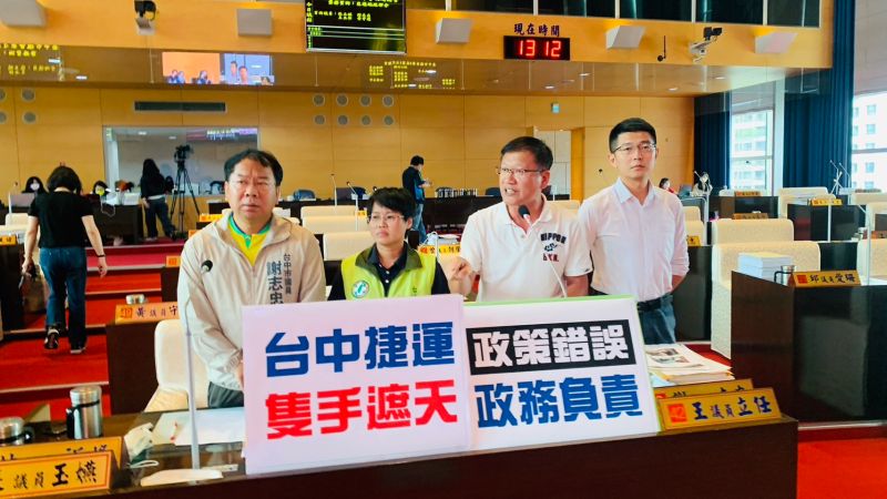 ▲市議員王立任等人對中捷處理事故反應慢半拍,主張政務官應出面負責。(圖/記者顏幸如攝,2023.05.15)