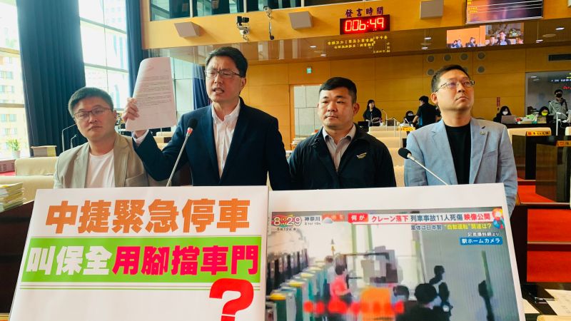 ▲市議員林德宇懷疑中捷決定讓保全用腳擋車門,是否考量過保全的人身安全?(圖/記者顏幸如攝,2023.05.15)