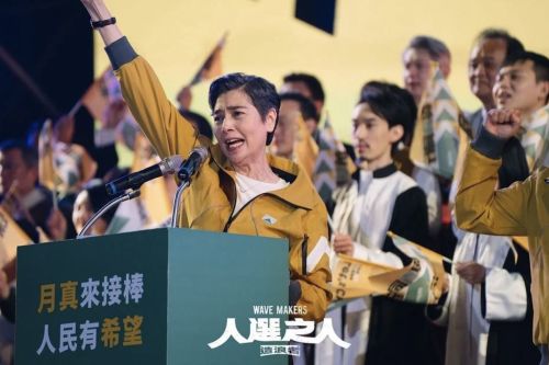 ▲賴佩霞飾演公正黨的總統候選人林月真。（圖／翻攝自Netflix）