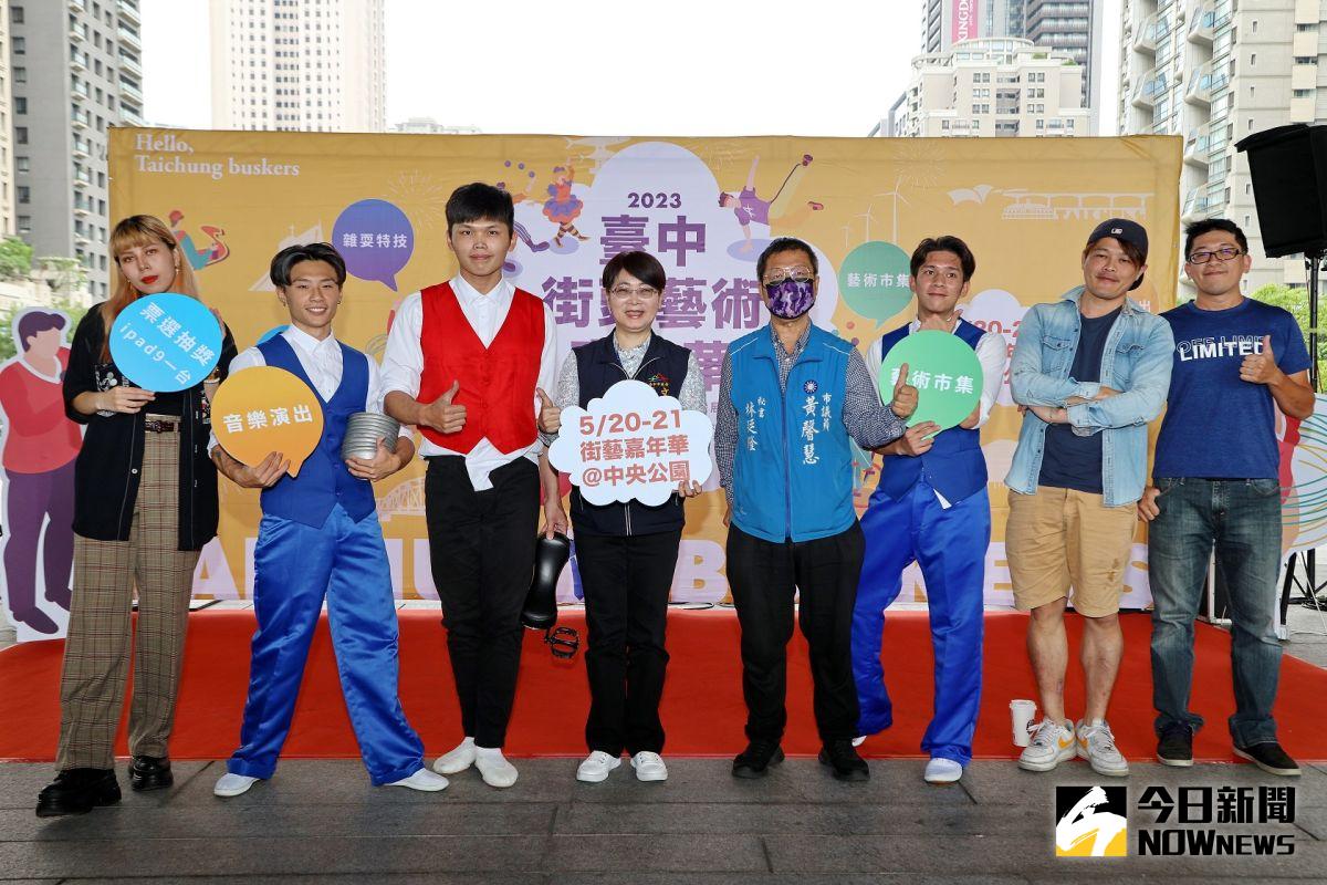 ▲臺中街頭藝術嘉年華將於20.21日在中央公園登場，文化局長陳佳君歡迎民眾相揪來看表演逛市集。（圖／記者金武鳳攝，2023.5.15)