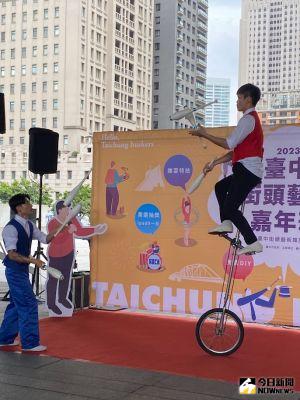 臺中街頭藝術嘉年華將登場 相揪中央公園看表演逛市集 ▲周末將在台中中央公園演出的優尼客當代馬戲團,今天先在市府廣場演出精彩片段,讓洽公民眾先睹為快。(圖/記者金武鳳攝,2023.5.15)