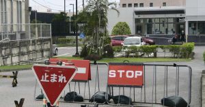 44歲日女行跡可疑靠近美駐沖繩領事館　稱帶「疑似爆裂物」遭逮捕
