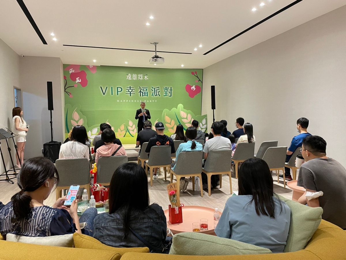 ▲鹽行國中重劃區首發案「遠雄綠禾」在5/13母親節前夕舉辦VIP幸福派對回饋客戶。(圖/品牌提供)