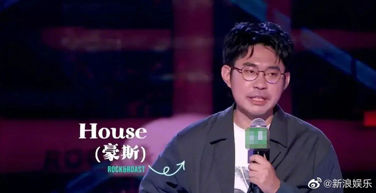 ▲中國一名網友對脫口秀演員House的段子感到不滿，疑似涉嫌「侮辱解放軍」引起爭議。（圖／翻攝自微博）