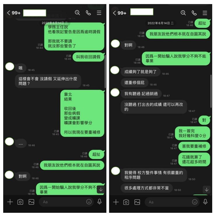 ▲乙生向友人提及被學務主任設局陷害,只好重修的過程。(圖/人本教育基金會提供,2023.05.16)