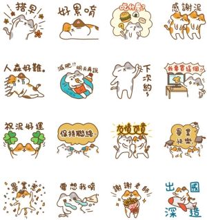 ▲免費貼圖「LINE購物護照★歐吉喵畢業快樂篇」。(圖/取自LINE) ▲免費貼圖「LINE購物護照★歐吉喵畢業快樂篇」。(圖/取自LINE)