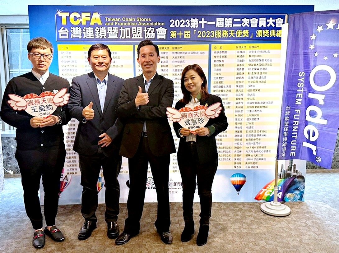 ▲歐德集團副董事長馬國慶(右二)與策略長張蔭泉(左二)到場祝賀歐德傢俱王盈鈞、優渥實木袁蕙珍獲2023服務天使獎。(圖/品牌提供)