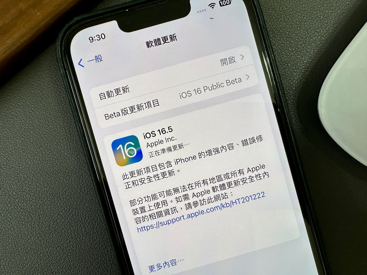 ▲Apple針對iPhone釋出iOS 16.5 Public Beta版，加入2023年的彩虹桌面，預料正式版將至。(圖／記者周淑萍攝)