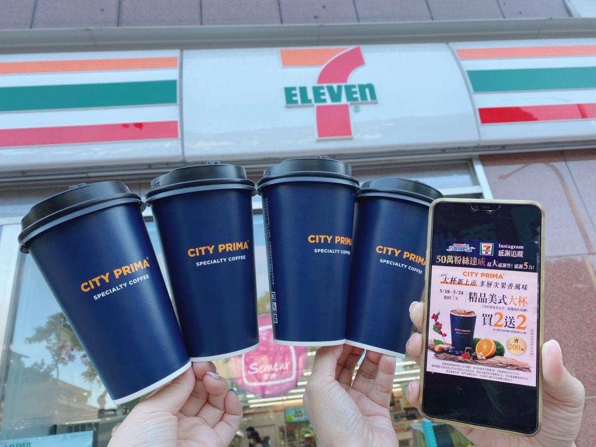▲7-11限時行動隨時取，大杯精品美式買2送2。（圖／品牌提供）