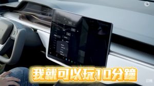 ▲Model X Plaid車內螢幕從直式改橫式，而且新螢幕可調整方向。（圖／截自Joeman YouTube頻道）