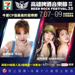 ▲韓國性感女王Jessi、以及由頌樂與玟星組成的小分隊「MAMAMOO+」壓軸登場。（圖／業者提供）