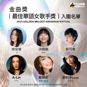 ▲最佳華語女歌手入圍者。(圖/翻攝自徐佳瑩、洪佩瑜、郁可唯、A-Lin、戴佩妮臉書、劉柏辛微博) ▲最佳華語女歌手入圍者。(圖/翻攝自徐佳瑩、洪佩瑜、郁可唯、A-Lin、戴佩妮臉書、劉柏辛微博)