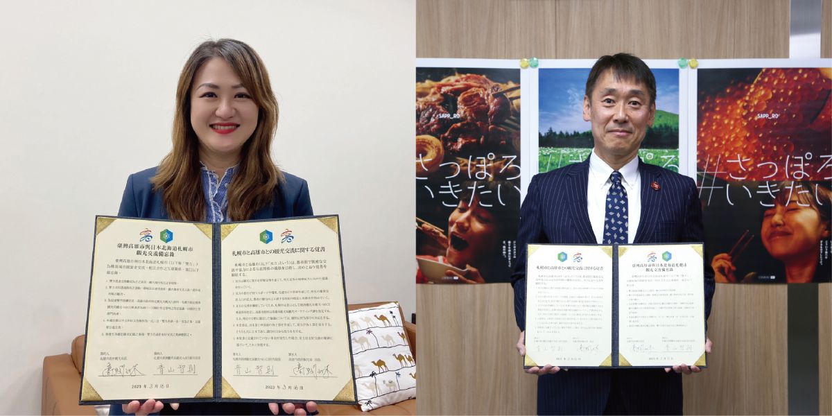▲高雄市政府觀光局長高閔琳與北海道札幌經濟觀光局觀光．MICE擔當局長青山智則簽署觀光交流備忘錄。（圖／高雄市政府觀光局提供）