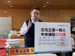 國民黨將提名侯友宜 藍民代:誰知他會不會是第二個內鬼 ▲黃健豪認為人選既已明朗,情緒勒索儘量避免、團結一致比較重要。(圖/台中市議員黃健豪提供,2023.05.17)