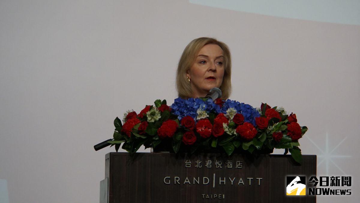 ▲2023年5月，前英國首相特拉斯（Liz Truss）應邀來台發表演說。（圖 ／記者呂炯昌攝，2023.05.17）