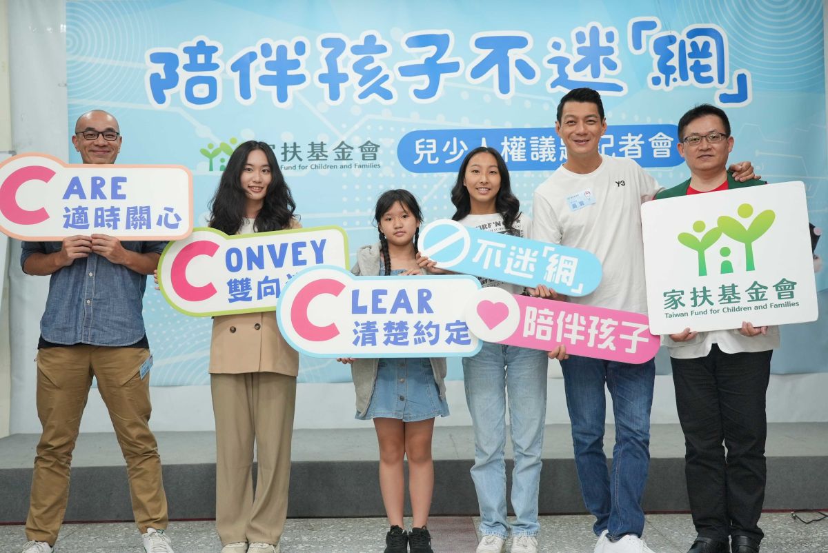 ▲家扶基金會今（17）日公布「兒少網路社群使用習慣調查」，7成國中生愛滑抖音、2成兒少曾點進18禁平台。（圖／家扶基金會提供）