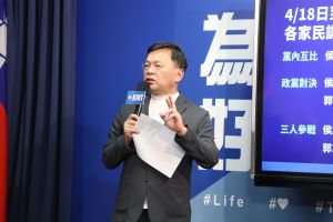 國民黨性平會擬聘「3女性外部委員」 林寬裕:較有公信力