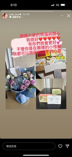 ▲徐懷鈺曬出粉絲們送的小卡片與禮物,強調自己未來會更好,顯然心情有好很多。(圖/翻攝徐懷鈺IG) ▲徐懷鈺曬出粉絲們送的小卡片與禮物,強調自己未來會更好,顯然心情有好很多。(圖/翻攝徐懷鈺IG)