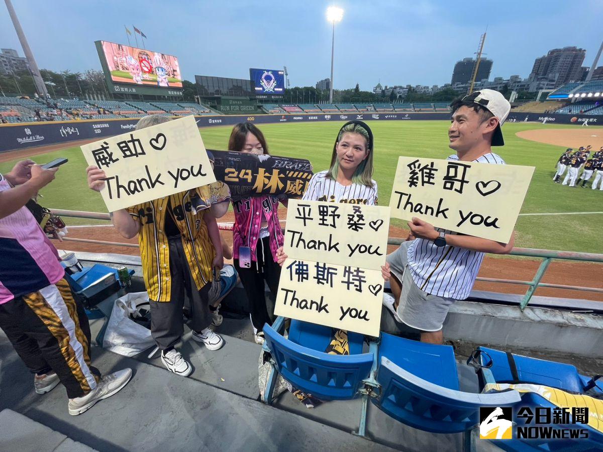 ▲兄弟球迷紛紛舉牌感謝林威助。（圖／吳政紘攝）