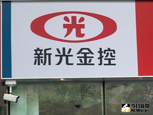 增資案吵不停!新光金嗆大股東吳東進:自律自重別「干政」