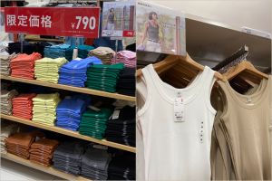 ▲UNIQLO羅紋坦克背心 下殺限定價格¥790（換算NT$182），台灣售價390元／價差省208元。（圖／記者蕭涵云攝）