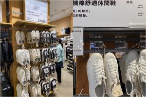 ▲MUJI無印良品 舒適休閒鞋¥2,990（換算NT$690），台灣售價890元／價差省200元。（圖／記者蕭涵云攝）