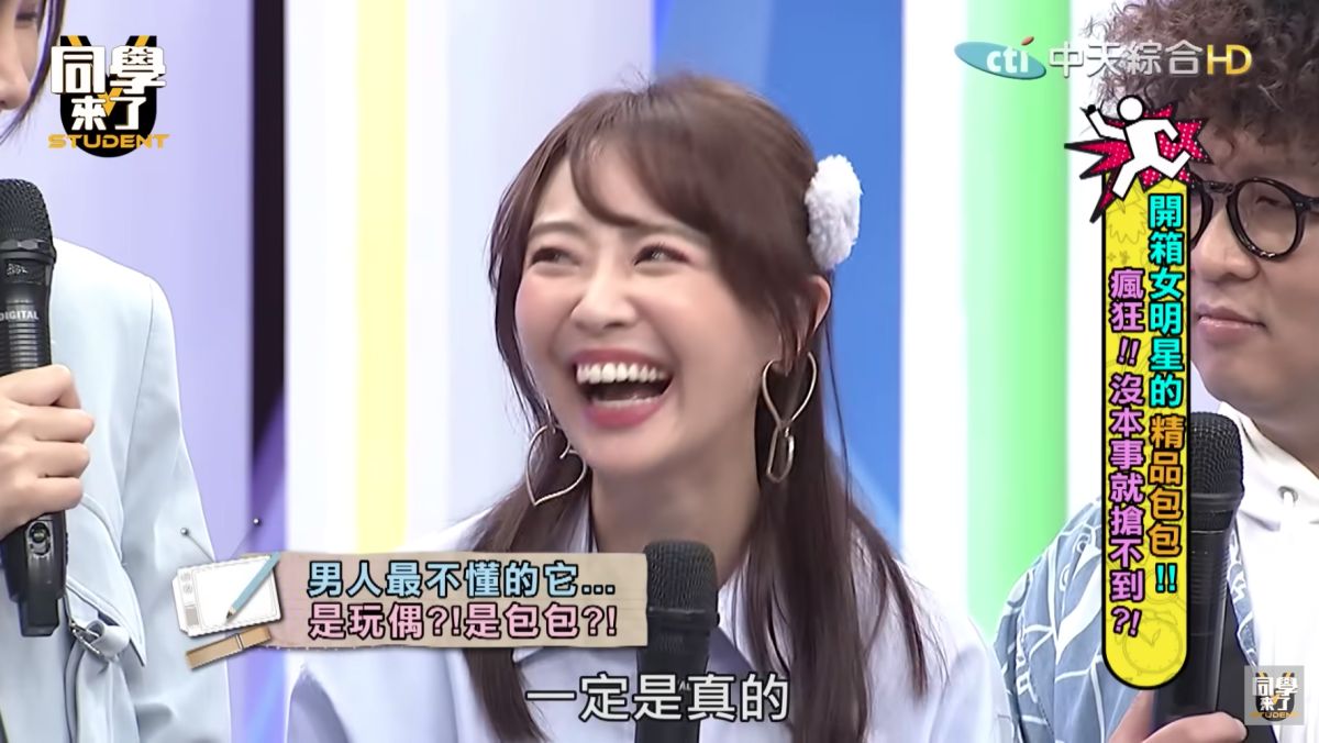 ▲王思佳的「宿敵」賴薇如受邀上節目開箱精品包，強調自己「很少找代購」，似乎意有所指。（圖／翻攝《同學來了》YT）