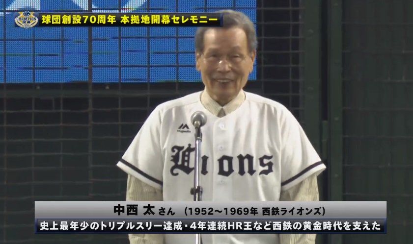 ▲西鐵時期的全壘打王中西太。（圖／太平洋聯盟TV)