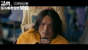 ▲▼春風在《請問，還有哪裡需要加強》演黑道兄弟。（圖／翻攝自請問還有哪裡需要加強YouTube）