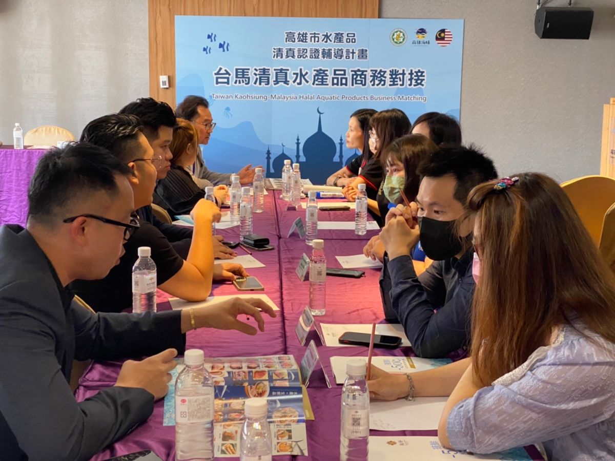 ▲台馬清真水產品商務對接活動。（圖／高雄市海洋局）