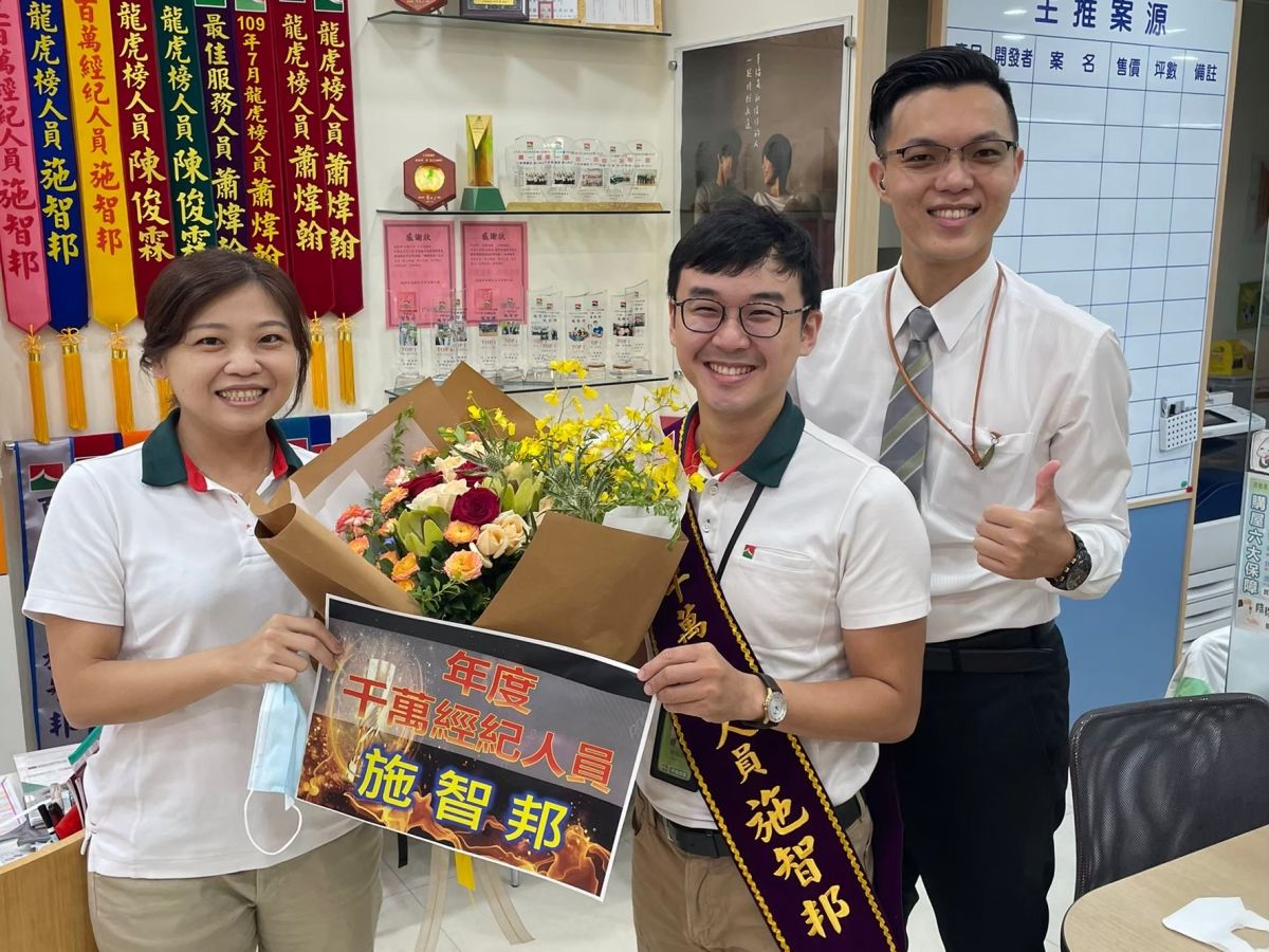▲信義房屋左營高鐵店店長施智邦（中）曾連續兩年獲得信義房屋「年度服務品質獎」，也獲選過「信義君子」，服務力令客戶印象深刻。（圖／資料照片）