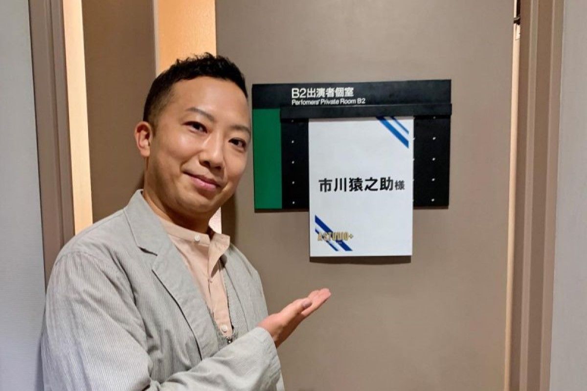 ▲市川猿之助今早才被爆出性騷醜聞，中午便發生疑似自殺的憾事。（圖／翻攝自半澤直樹IG）