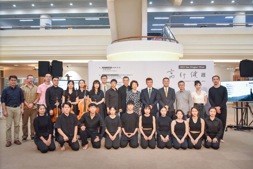 ▲國立台灣師範大學今（18）日舉辦「2023高行健週」開幕式，宣布高行健將於5月23日線上現身與學生對談。（圖／台師大提供）