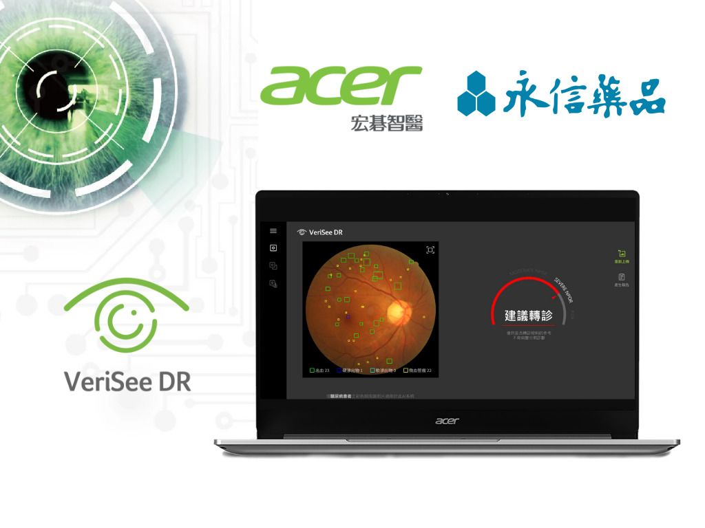 ▲宏碁智醫（6857）與永信藥品集團（3705）締結策略夥伴關係。（圖／品牌提供）