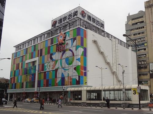 板橋新遠百2028登場！西門寶慶升級大遠百　台中也有開新百貨計畫
